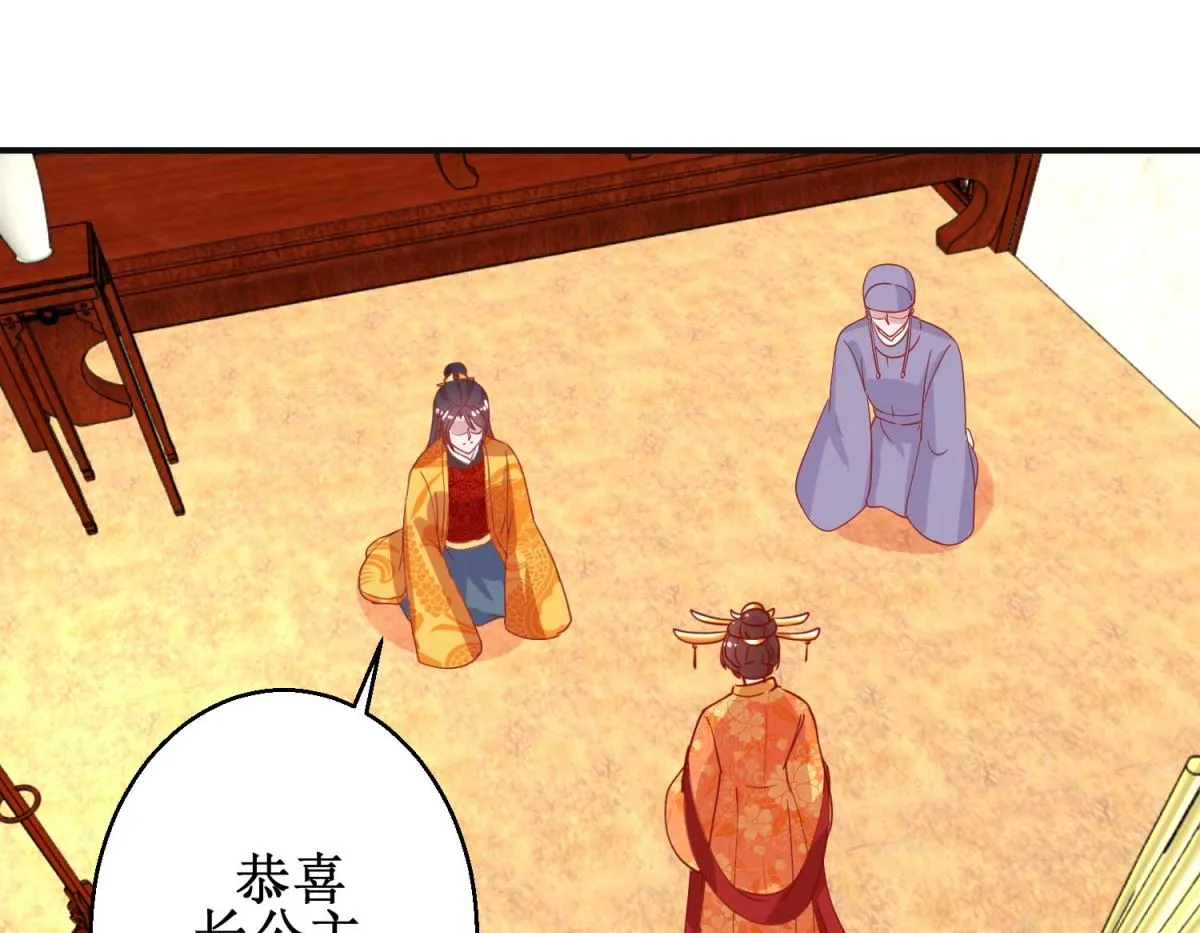 第104话 神医断续 第2页