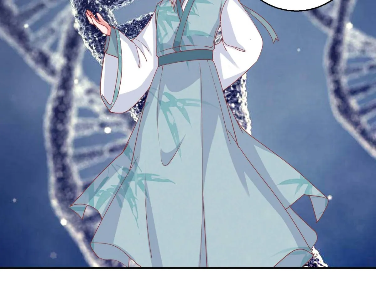 第104话 神医断续 第24页
