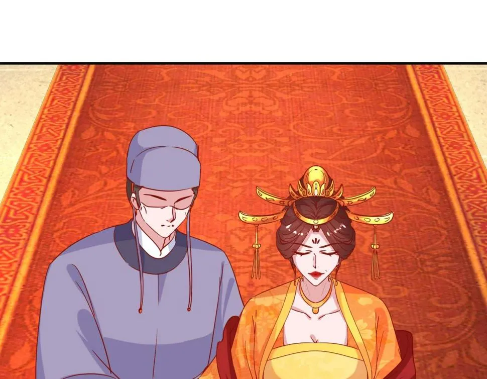 第103话 垂帘听政 第14页