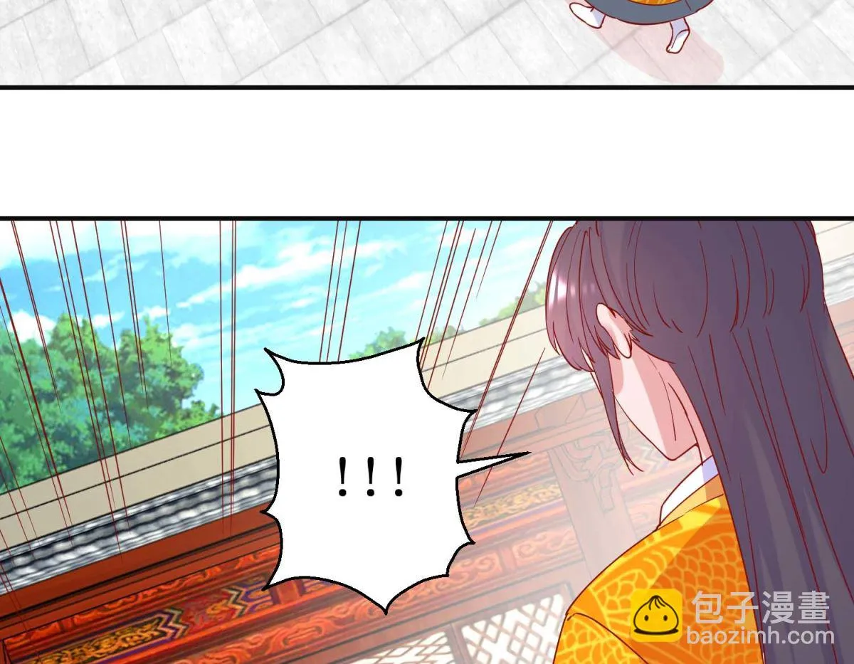 第96话 救星到 第6页
