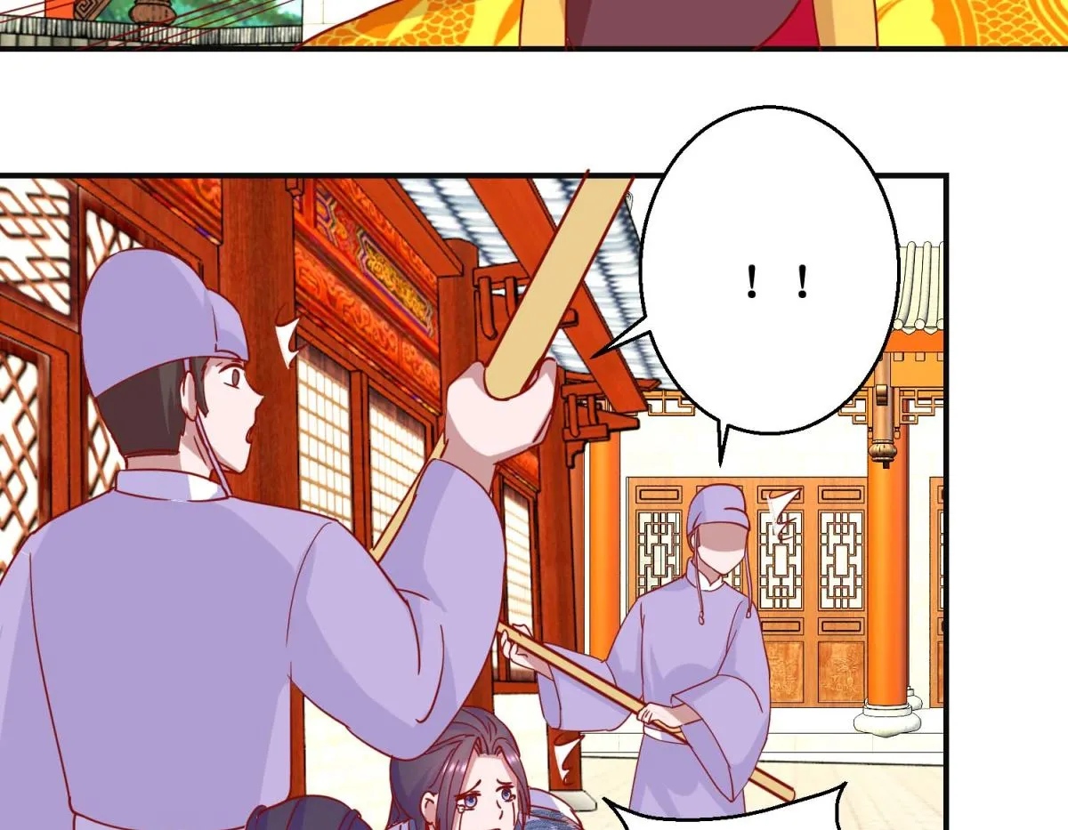 第96话 救星到 第9页