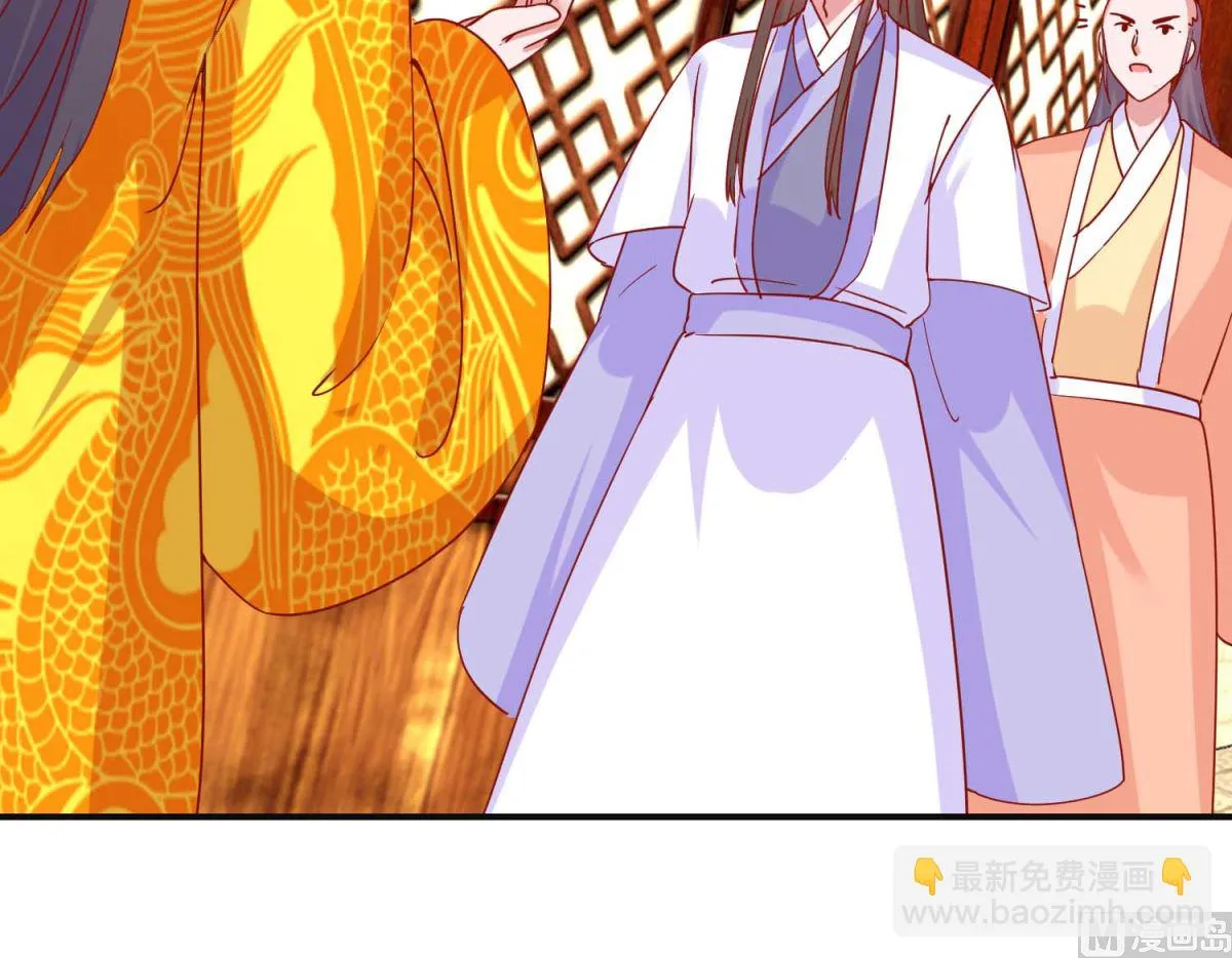 第96话 救星到 第13页