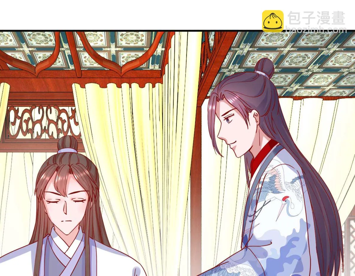 第95话 我来动手 第29页