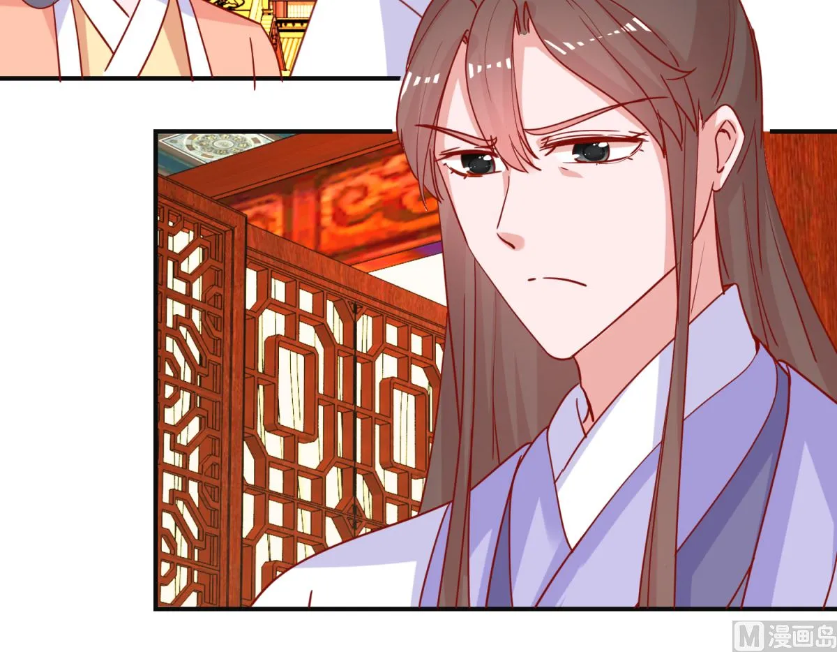 第94话 佗妃的隐疾 第7页
