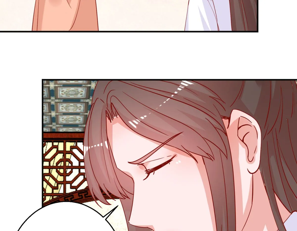第94话 佗妃的隐疾 第9页