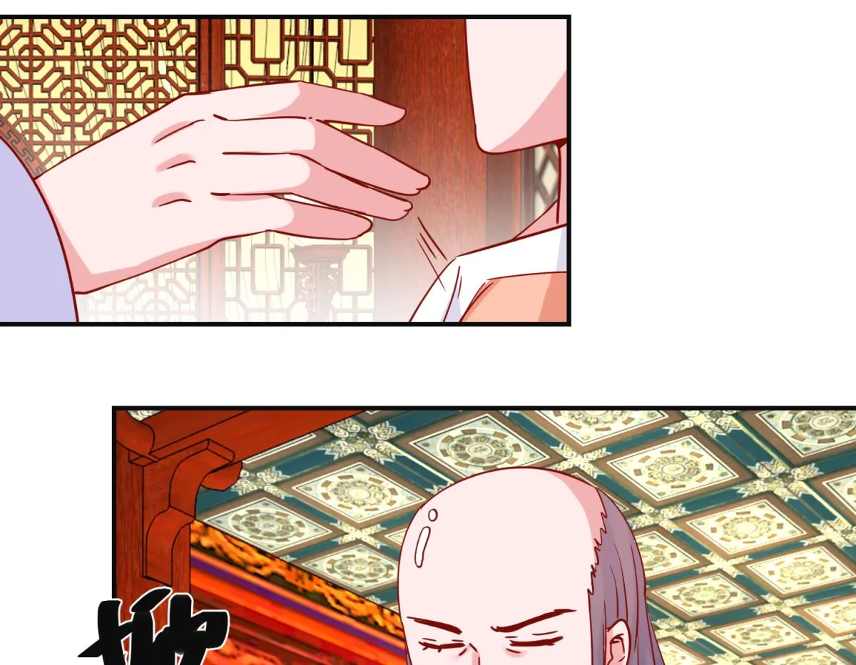 第94话 佗妃的隐疾 第24页