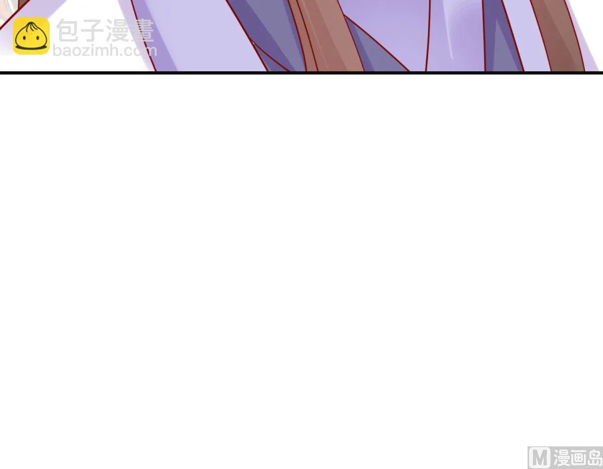 第94话 佗妃的隐疾 第46页