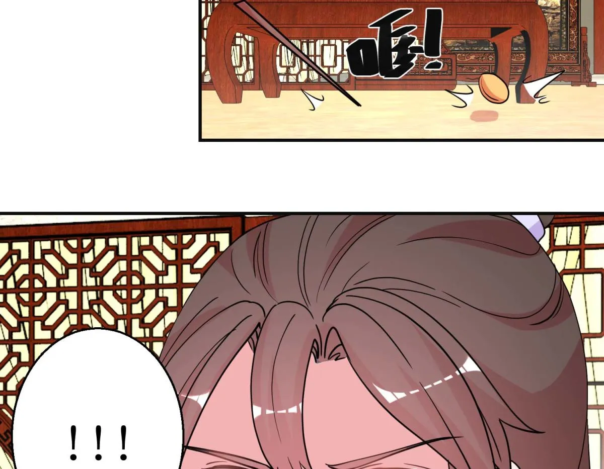 第93话 影妃受宠 第45页
