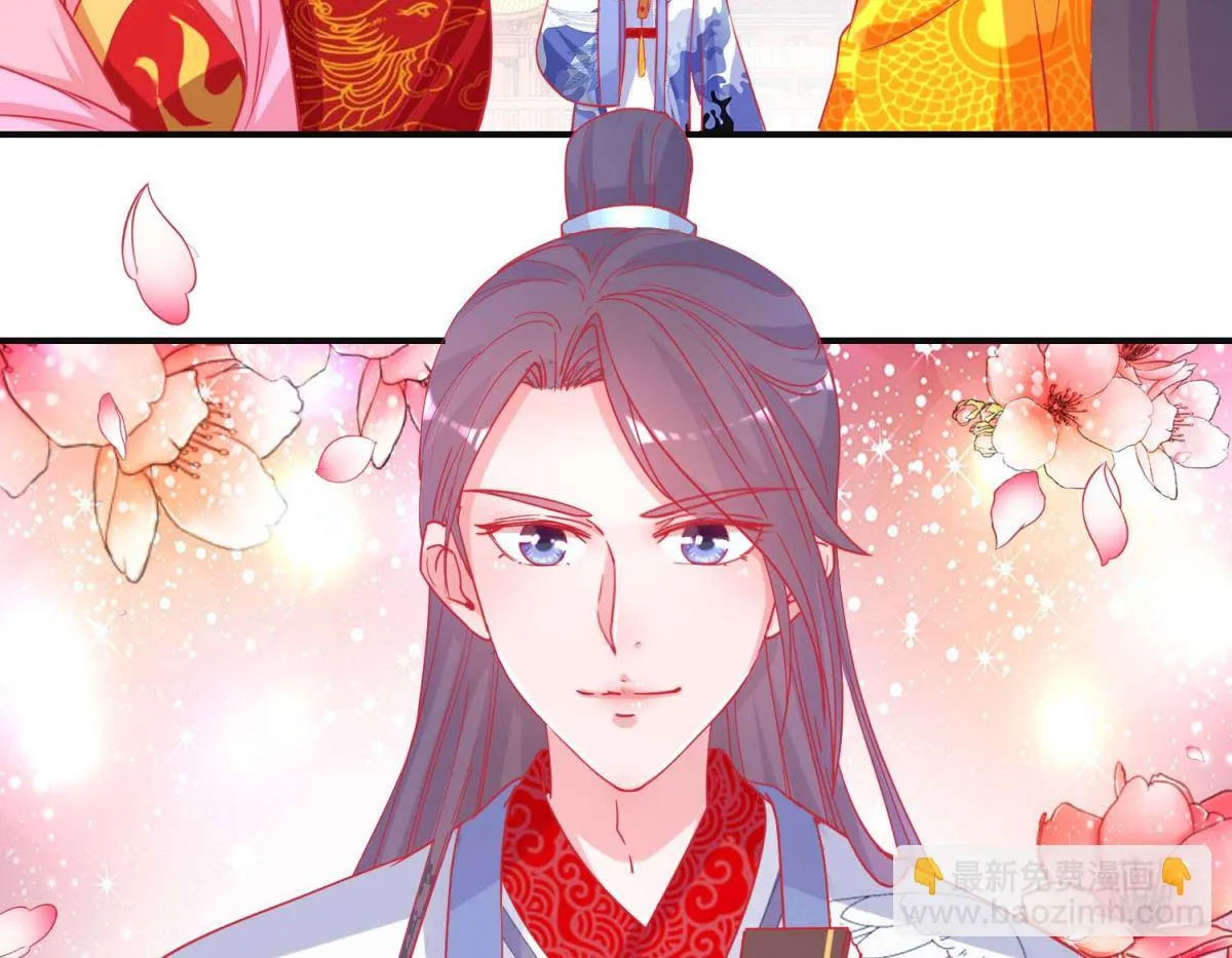 第92话 册封影妃 第15页