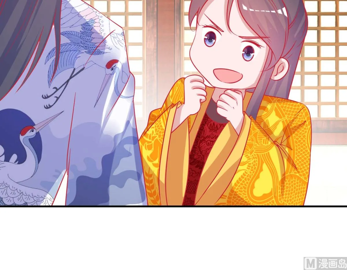 第92话 册封影妃 第43页