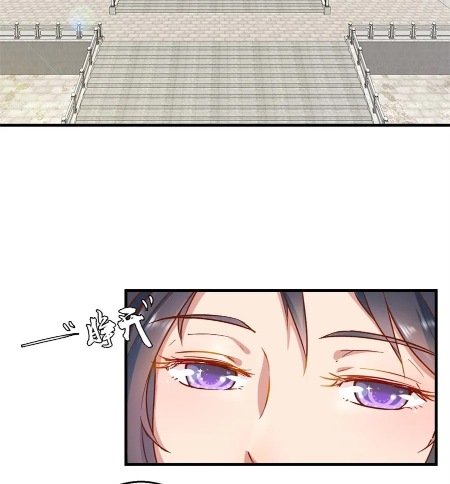 第1回 阴差阳错 第3页