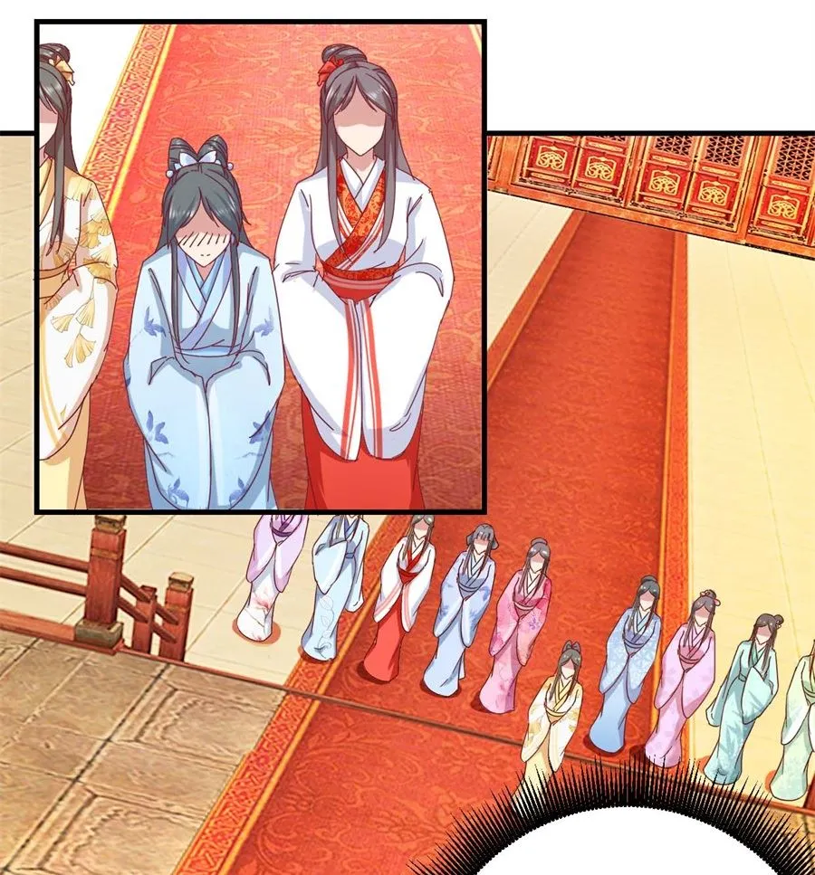 第1回 阴差阳错 第17页