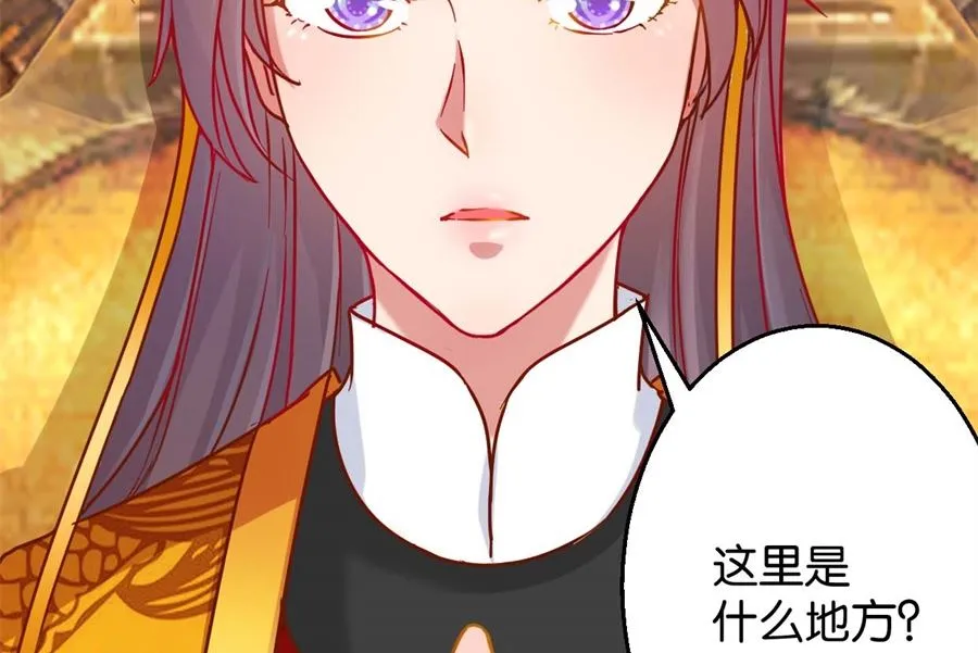 第1回 阴差阳错 第27页