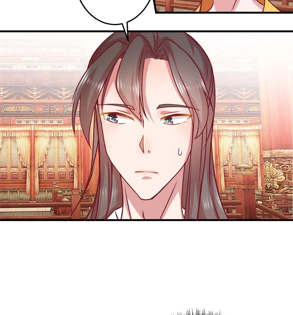 第2回 美男丞相 第3页