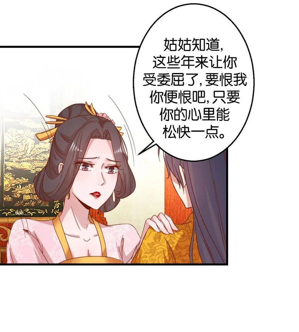 第4回 神操作 第2页