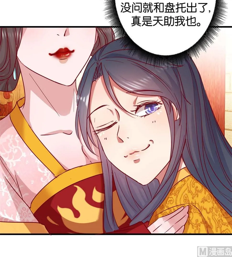 第4回 神操作 第7页