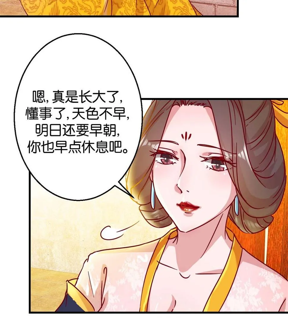 第4回 神操作 第21页