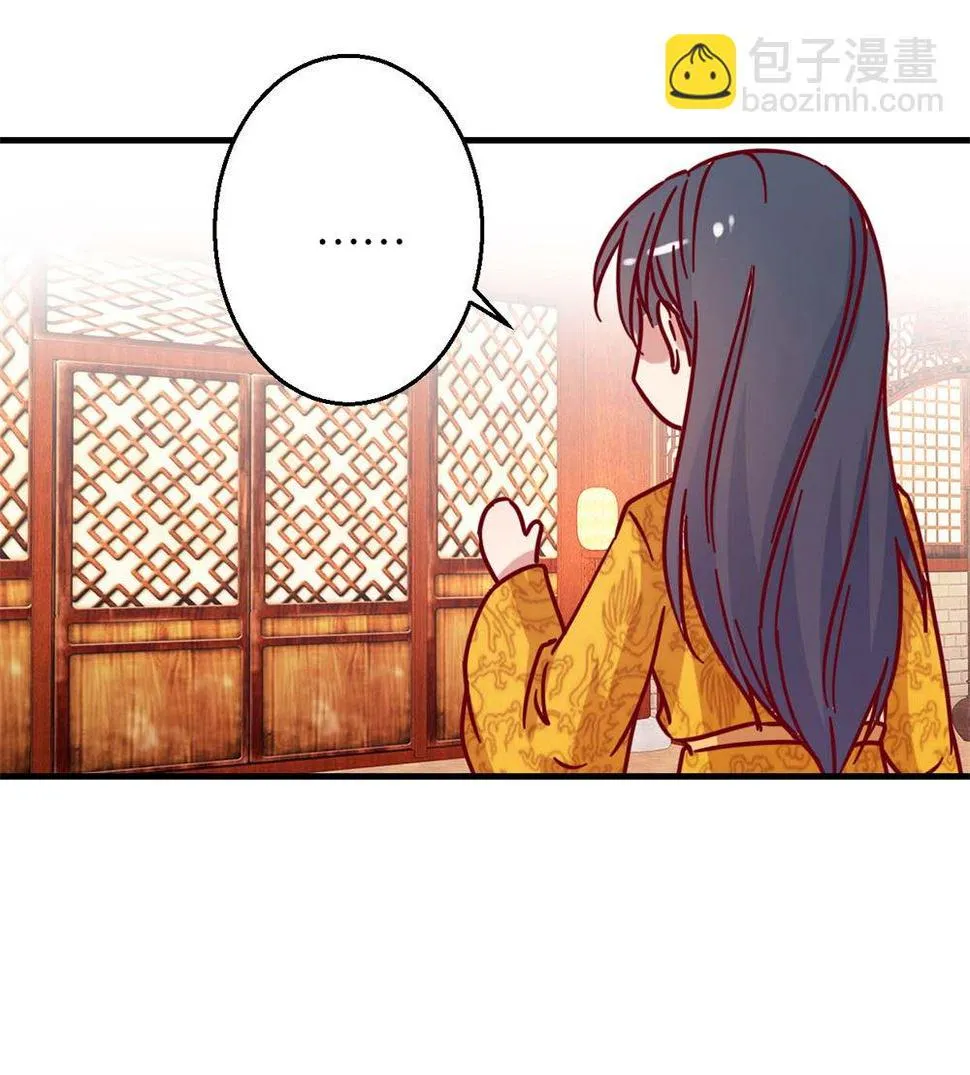第4回 神操作 第23页