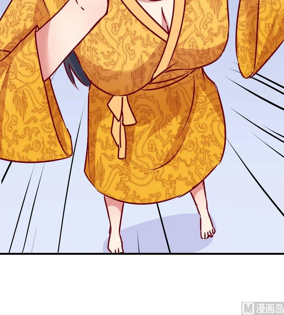 第4回 神操作 第25页