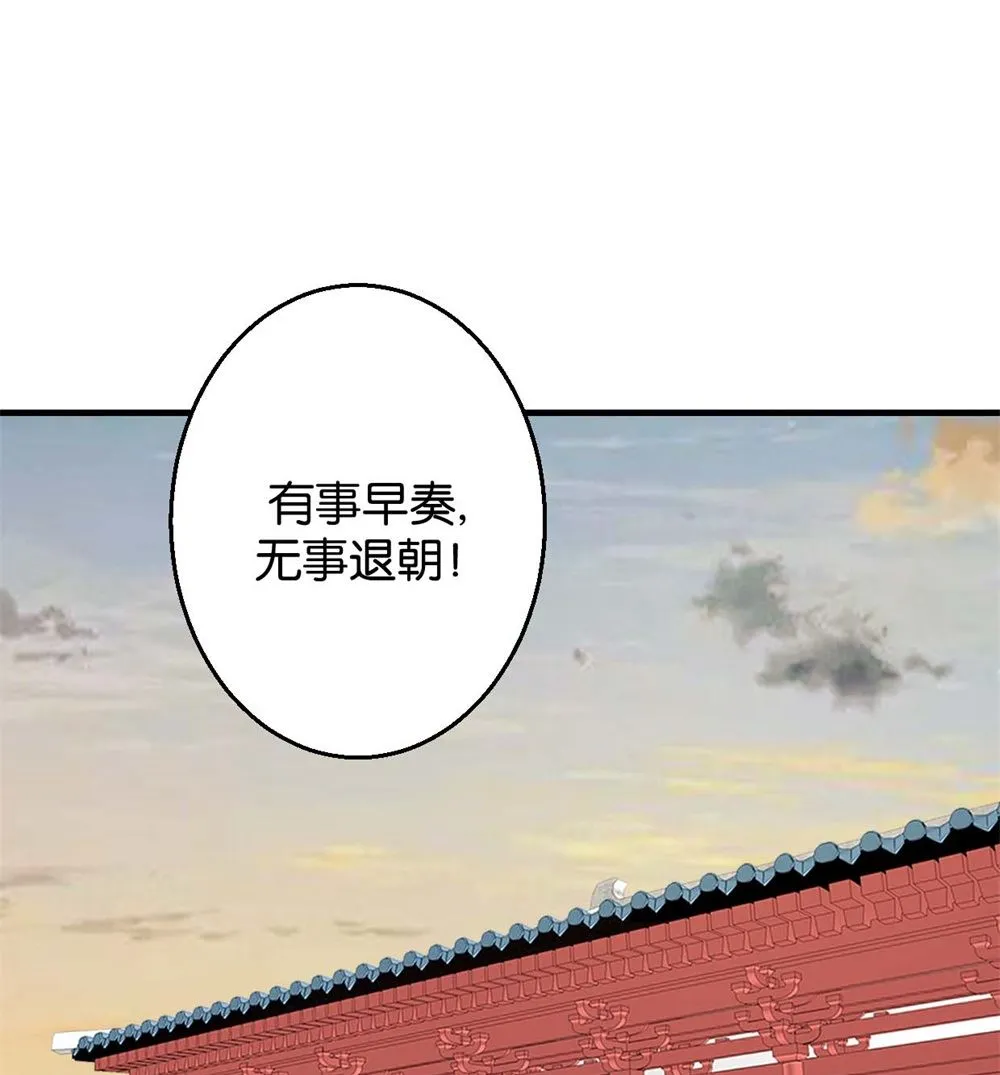 第5回 单独授业 第2页