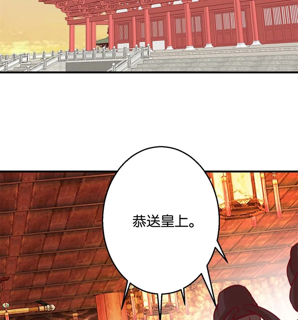 第5回 单独授业 第3页