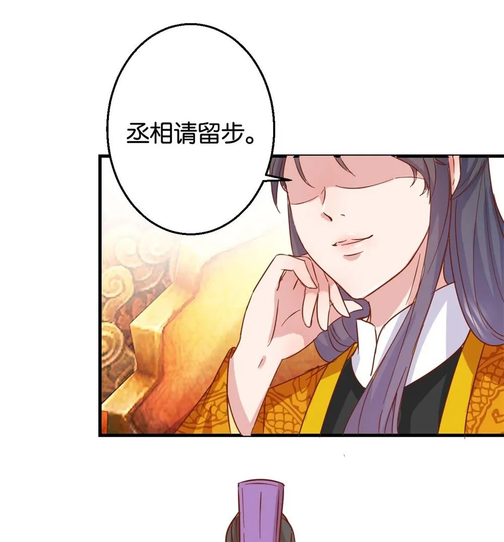 第5回 单独授业 第5页