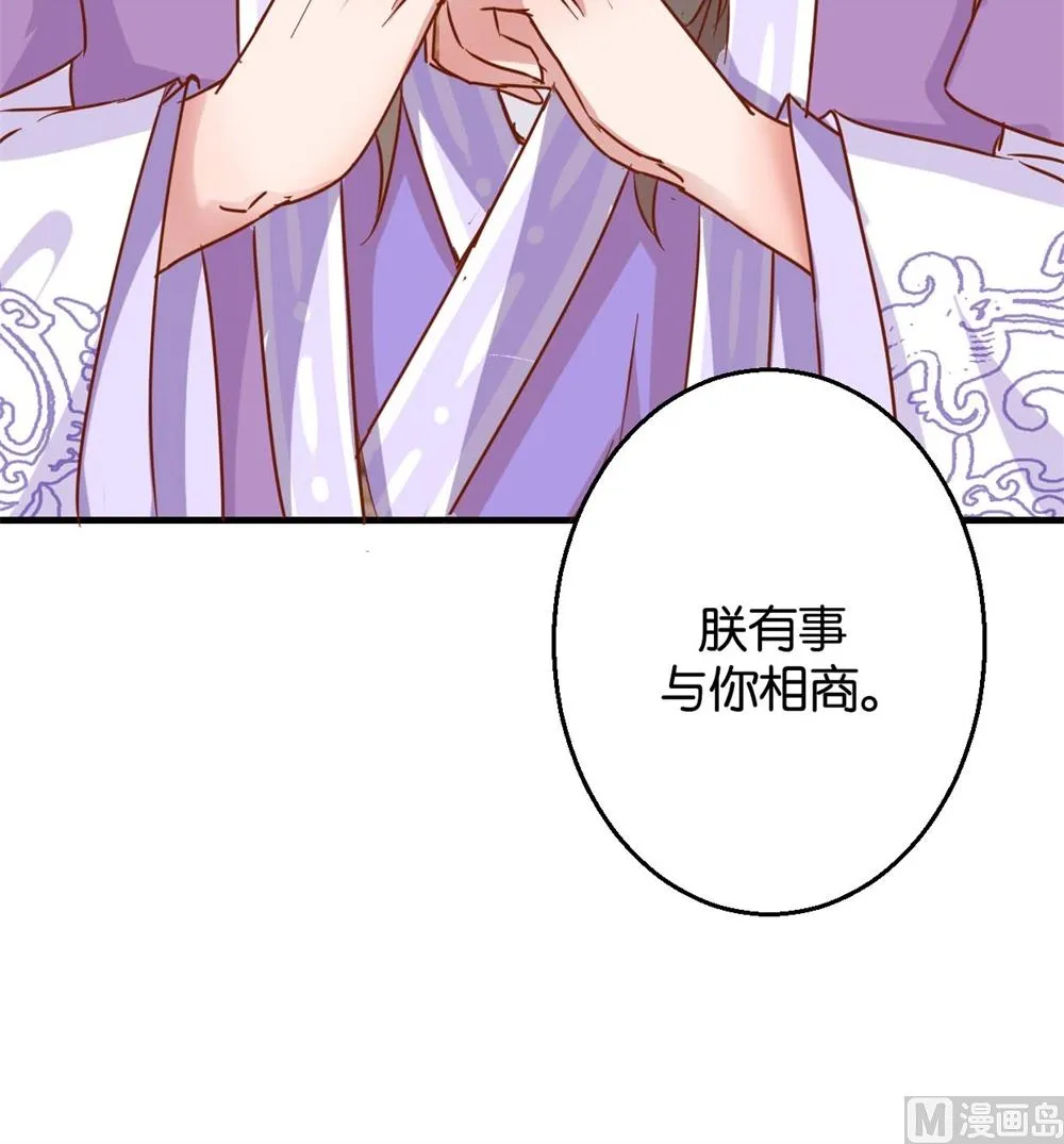 第5回 单独授业 第7页
