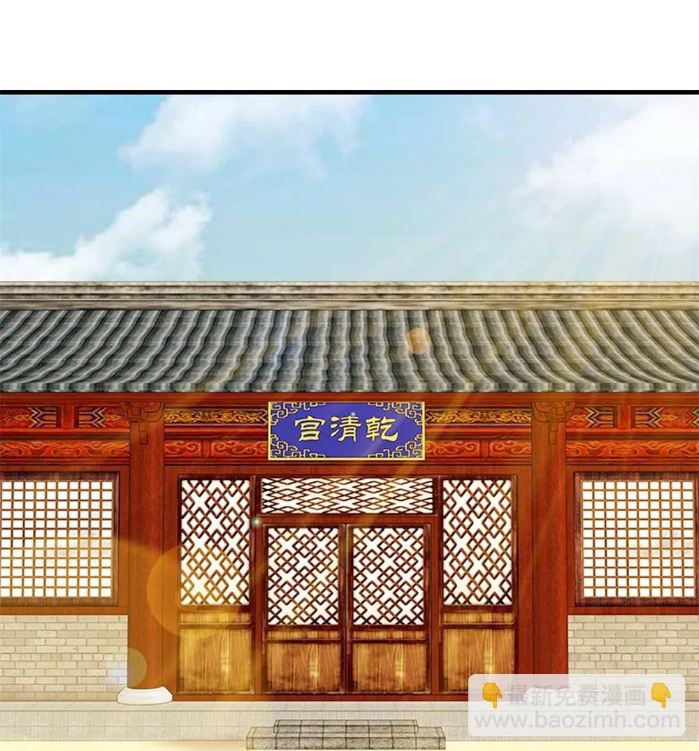 第5回 单独授业 第8页