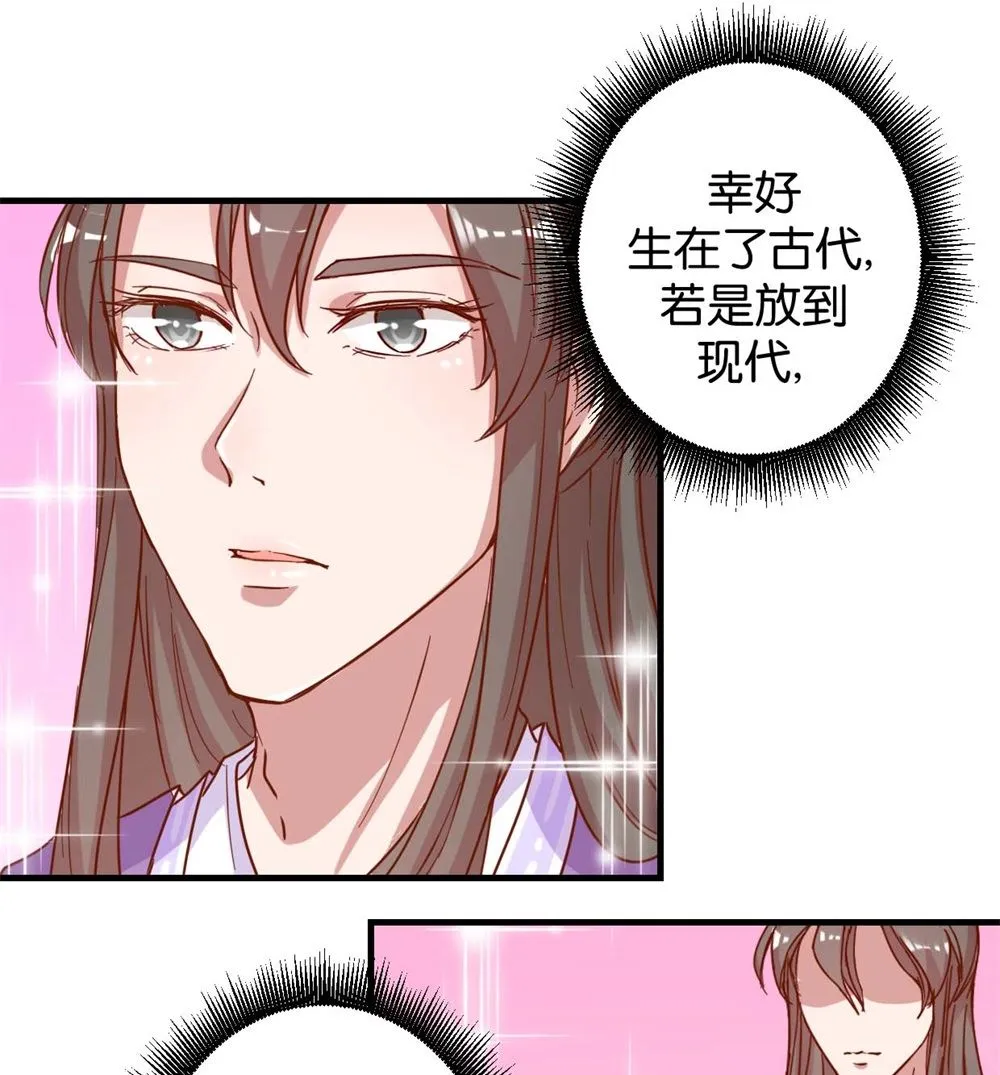第5回 单独授业 第11页
