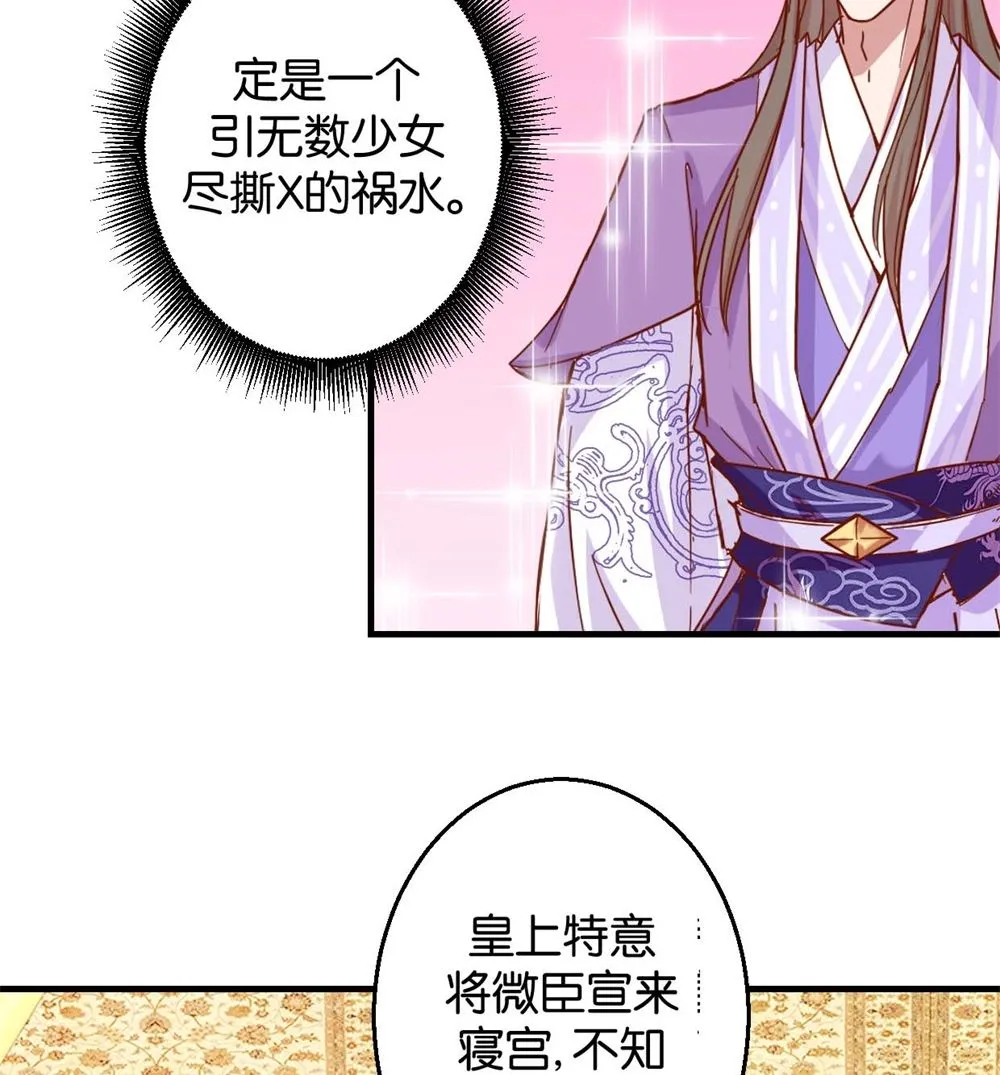 第5回 单独授业 第12页