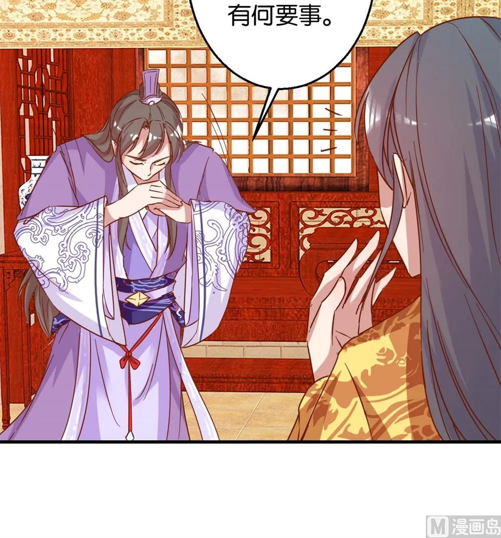 第5回 单独授业 第13页