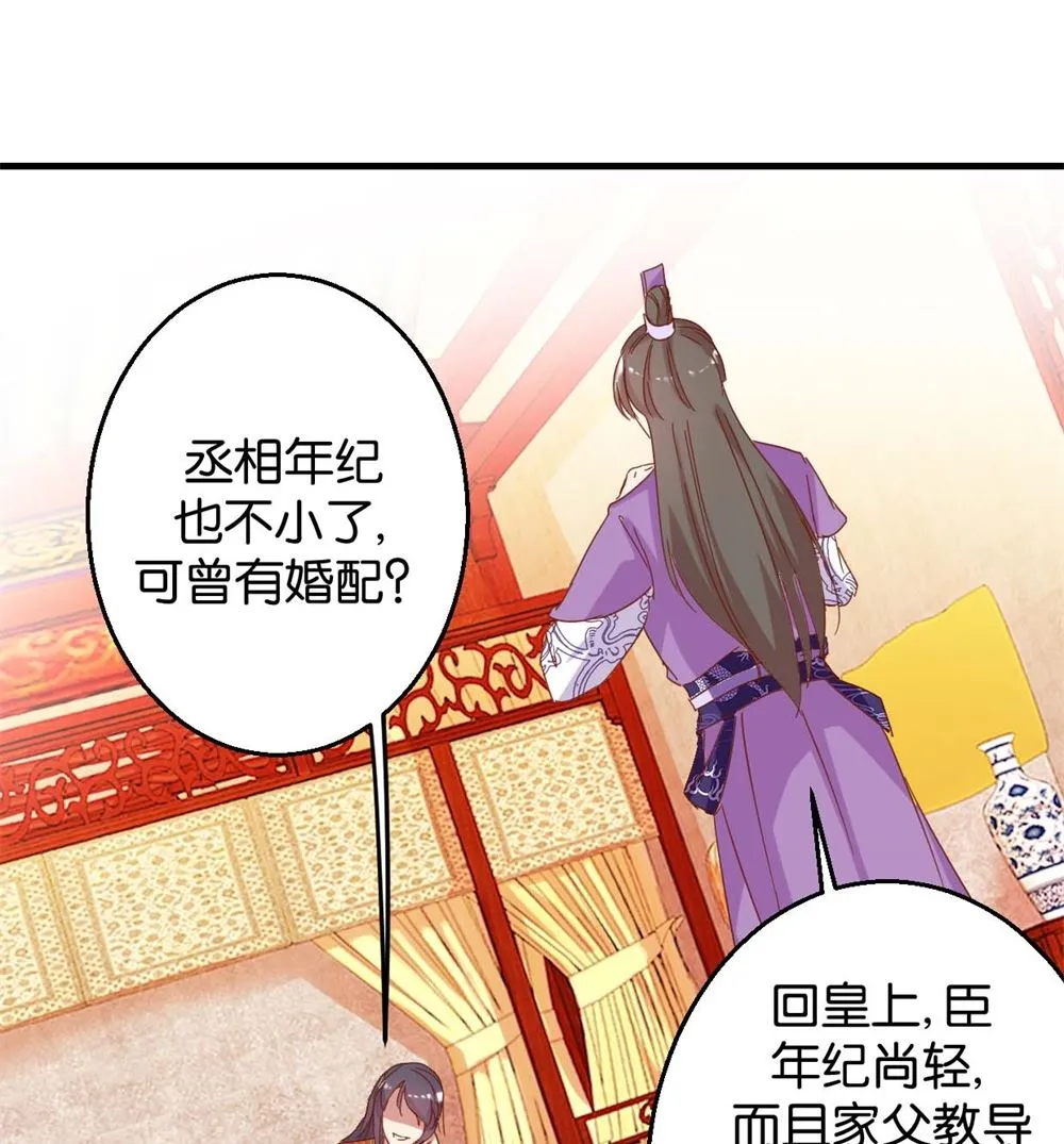 第5回 单独授业 第15页