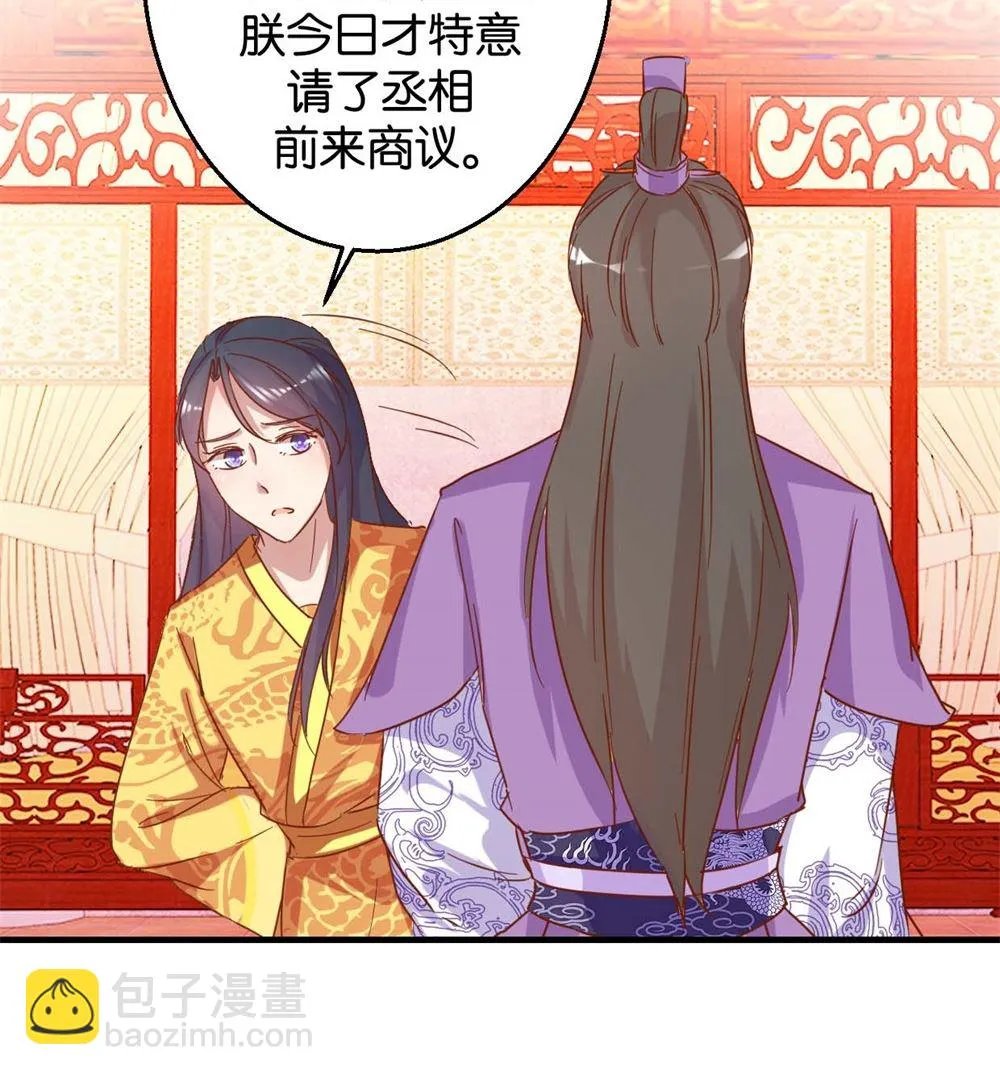 第5回 单独授业 第24页