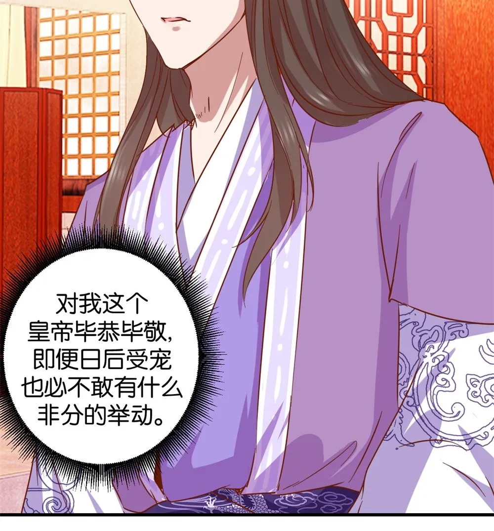 第5回 单独授业 第27页