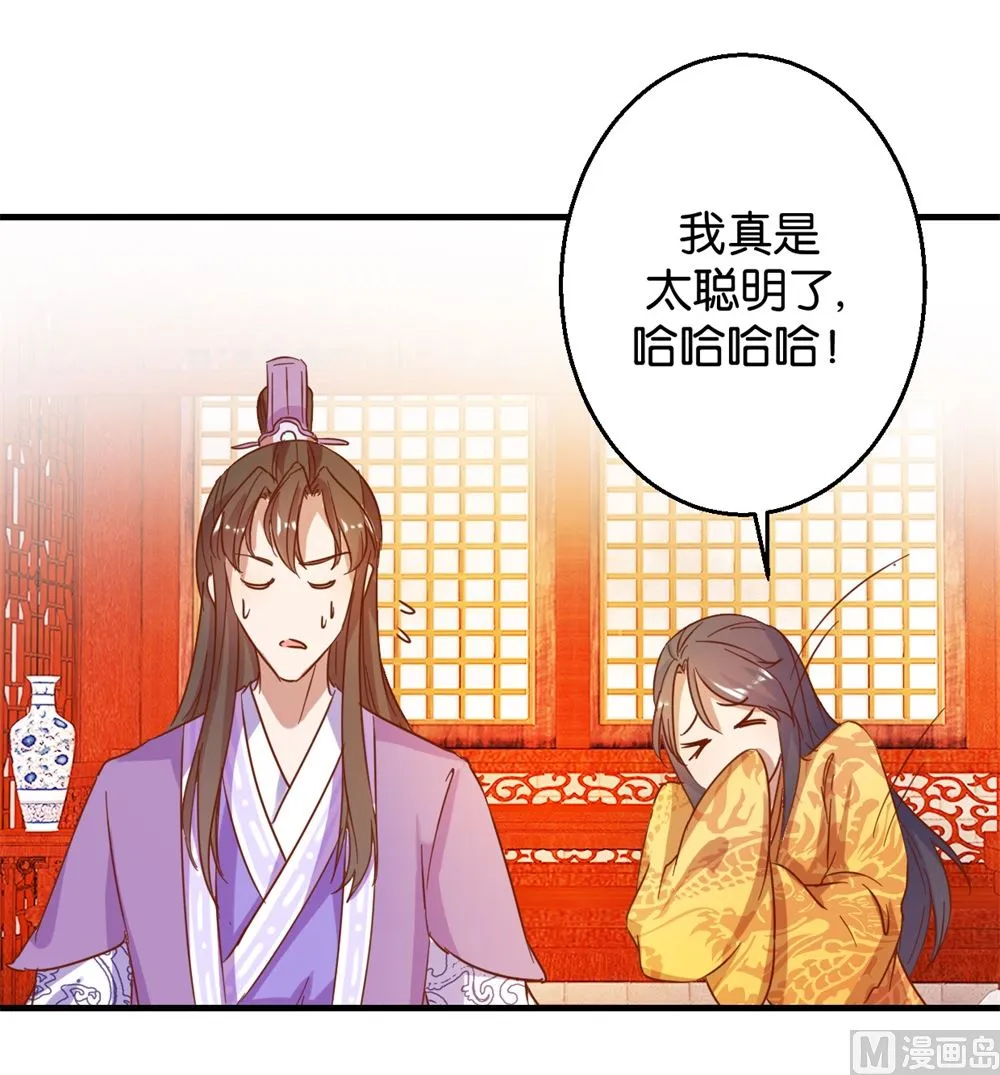 第5回 单独授业 第28页