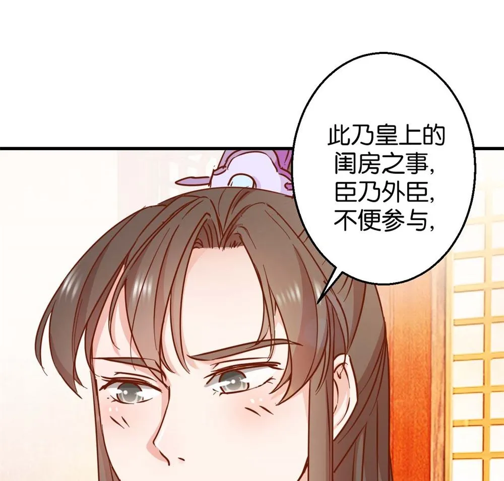 第5回 单独授业 第30页