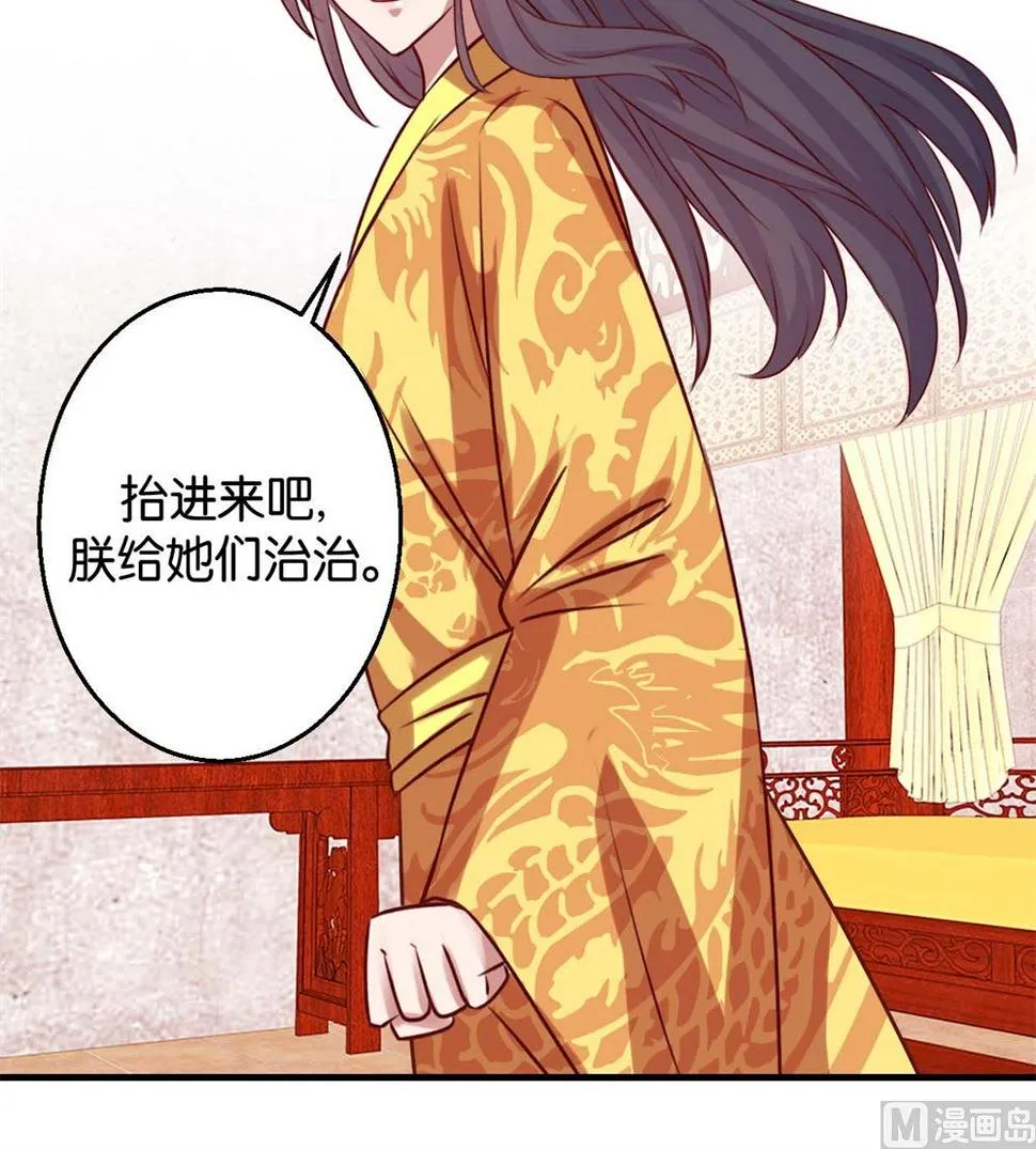 第7回 男女同好 第16页
