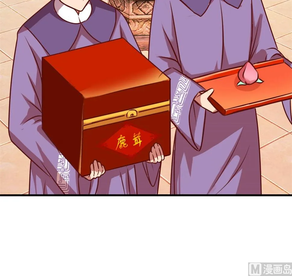 第7回 男女同好 第28页