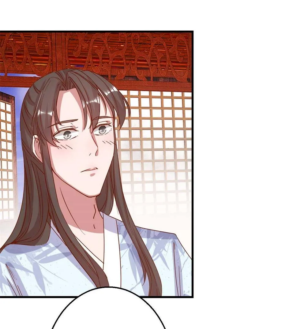 第12回 凤袍加身 第5页