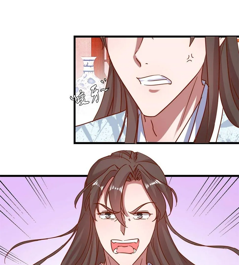 第12回 凤袍加身 第14页