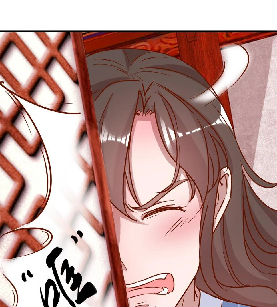 第12回 凤袍加身 第29页