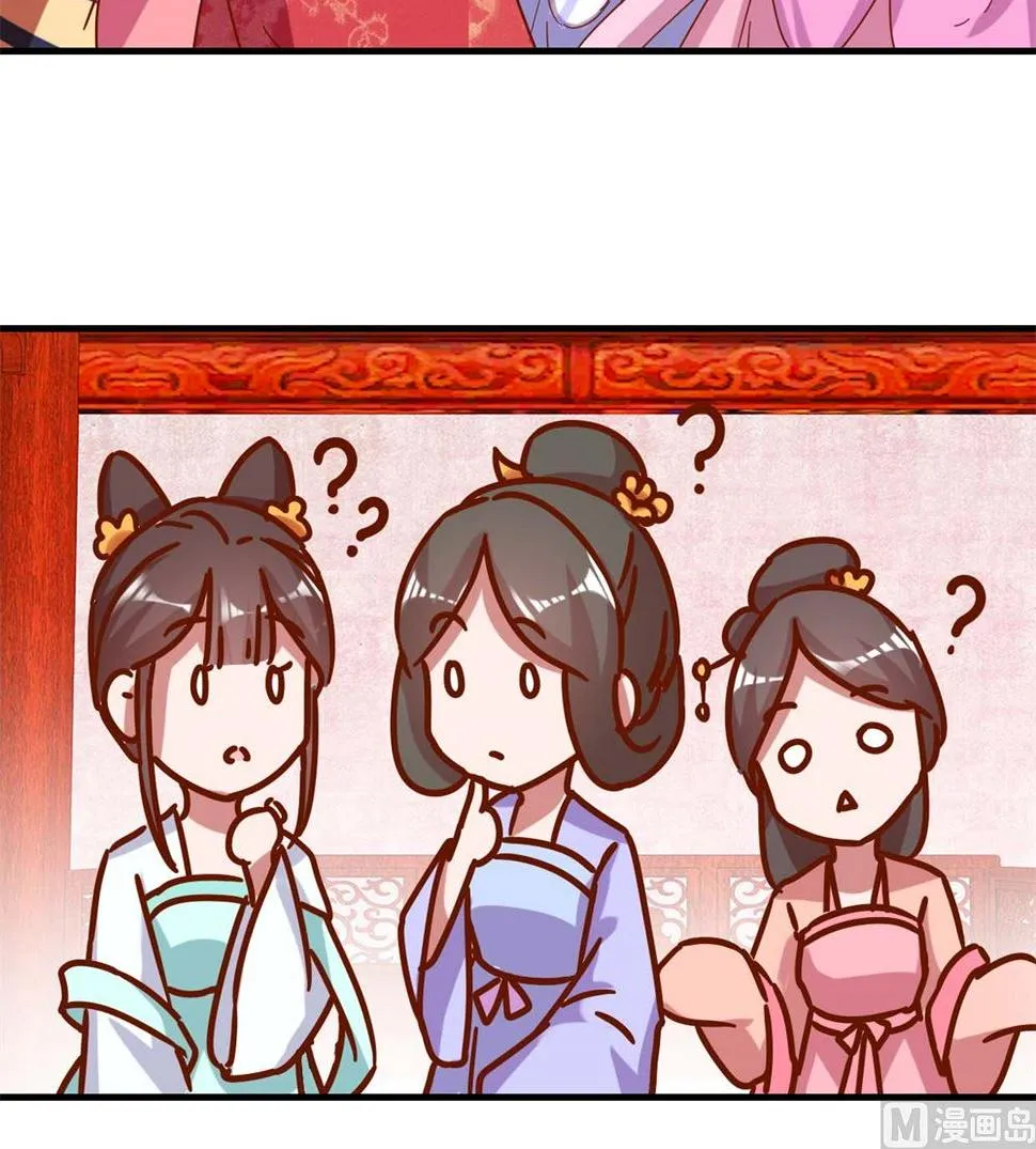 第13回 宫斗是何物 第19页