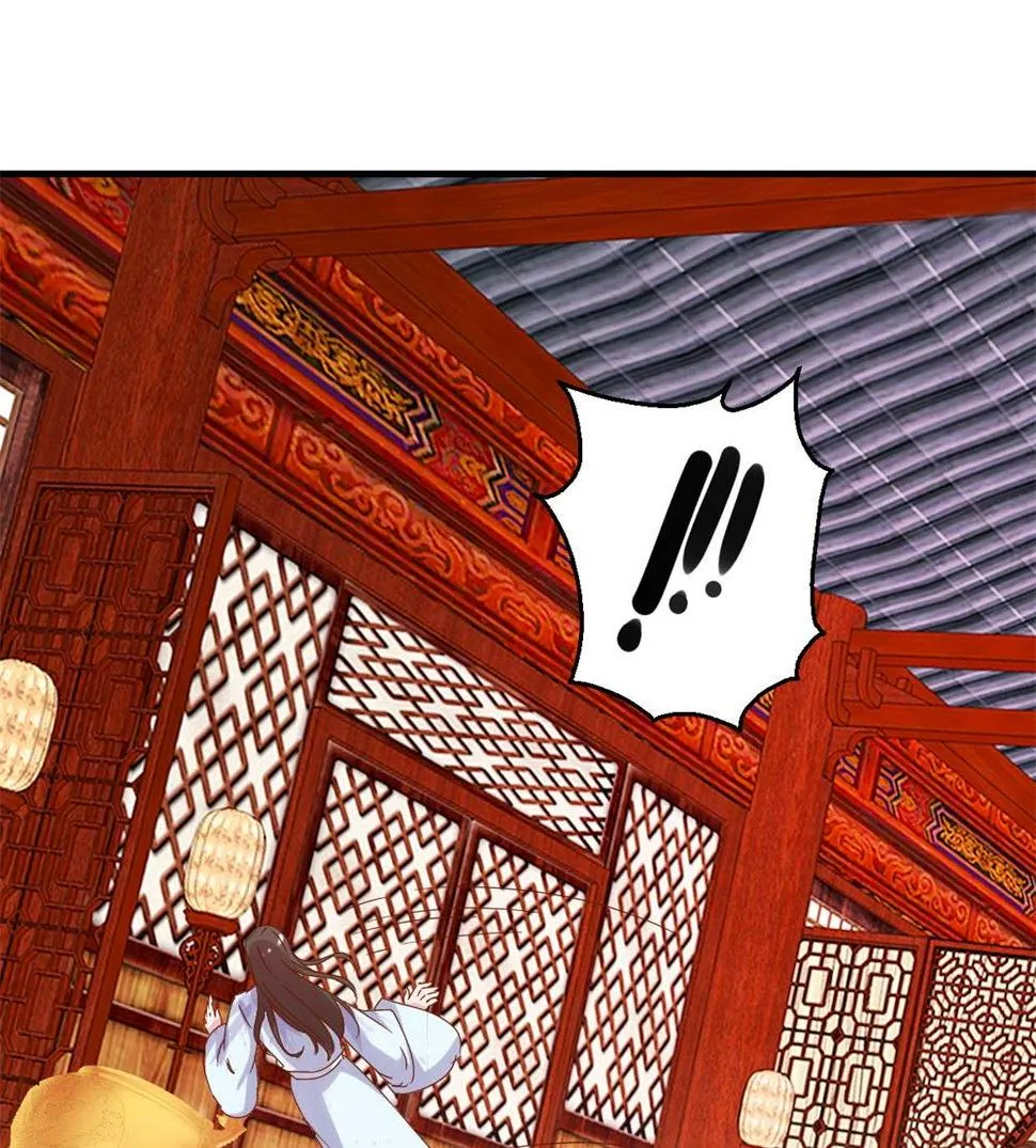 第14回 全妃公敌 第26页