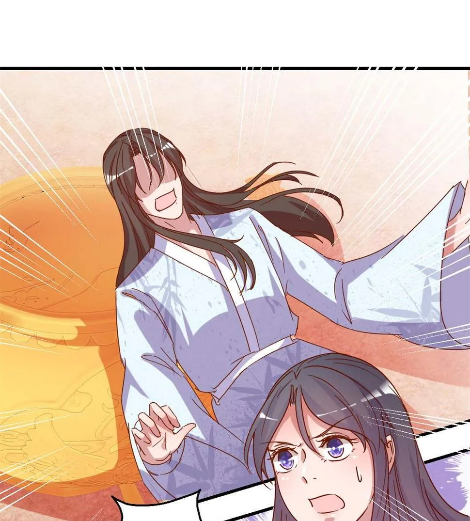 第15回 心动的感觉 第2页