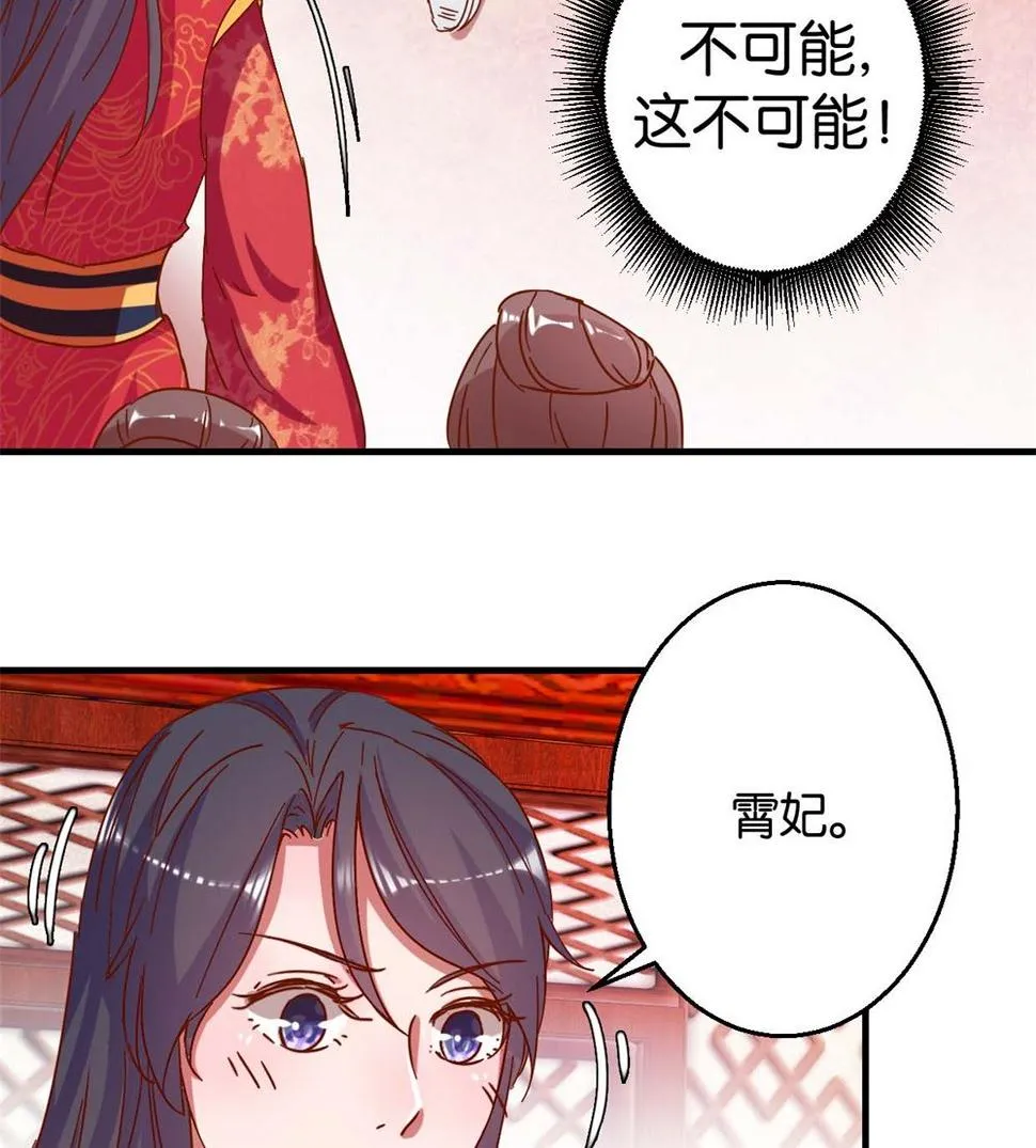 第15回 心动的感觉 第18页