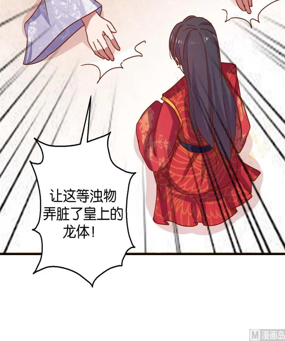 第16回 掰弯了 第10页