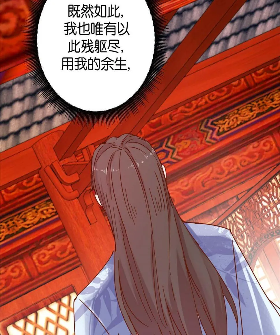 第16回 掰弯了 第15页