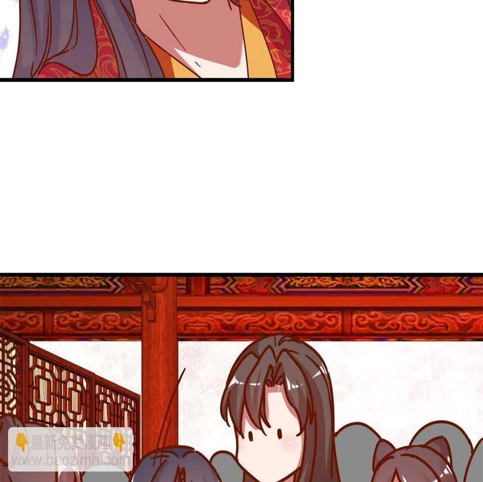 第16回 掰弯了 第30页