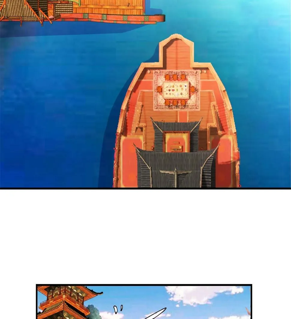 第18回 皇上游春 第33页
