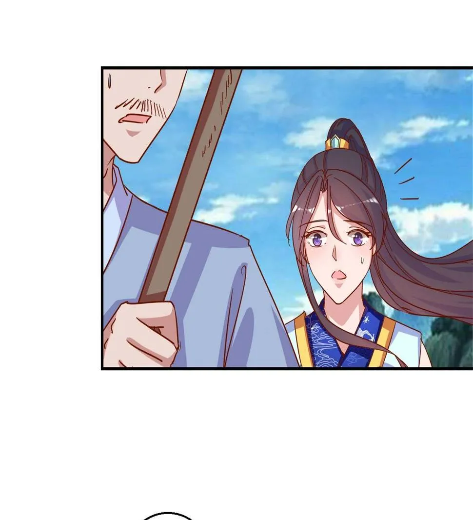 第19回 二秃子超船 第5页